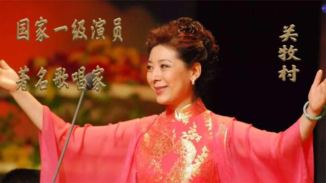 关牧村:幼年丧母,与前夫离婚后嫁给老同学,67岁现状如何