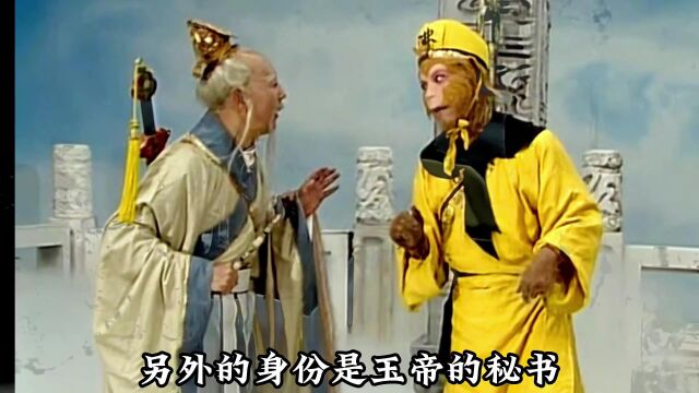 92西游记:太乙救苦天尊的坐骑九灵元圣有什么本事?他在天庭是什么职位?