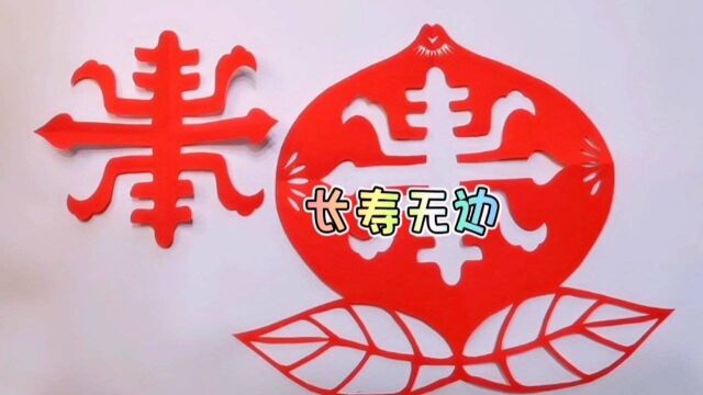 祝愿家人、朋友们健康平安!吉祥如意