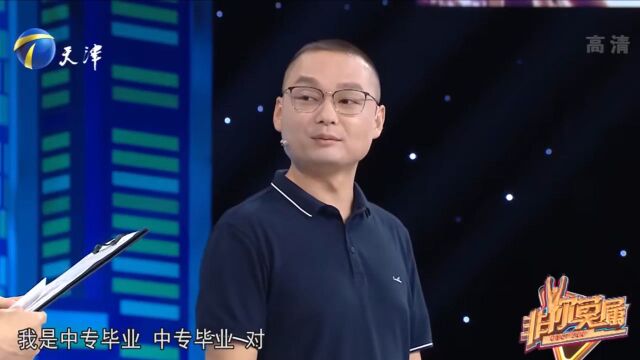 男子中专毕业,自曝入职后就是业务副厂长,表现却被质疑