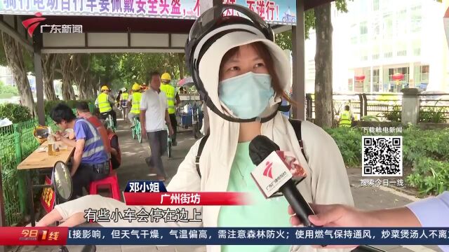 广州:非机动车配套设施逐步完善 路面秩序有好转