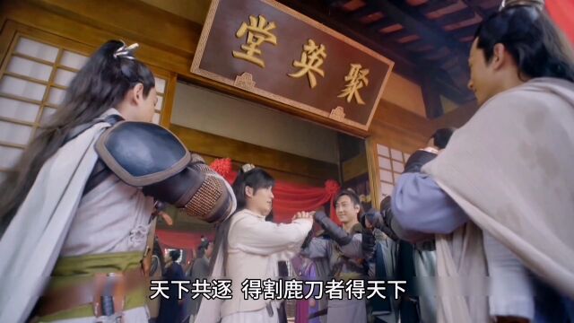 武林第一美女婚嫁,绝世神兵“割鹿刀”竟是嫁妆