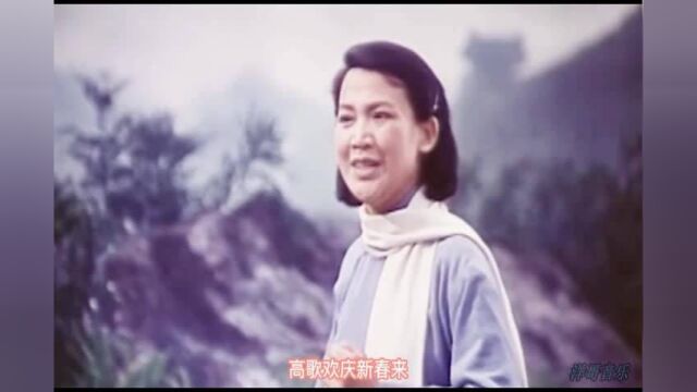 1964年经典歌曲红梅赞(歌剧《江姐》的主题歌)