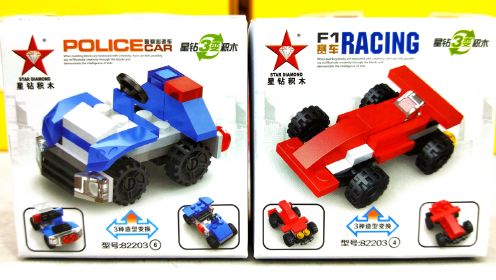 拼装星钻积木F1赛车，儿童智力积木玩具