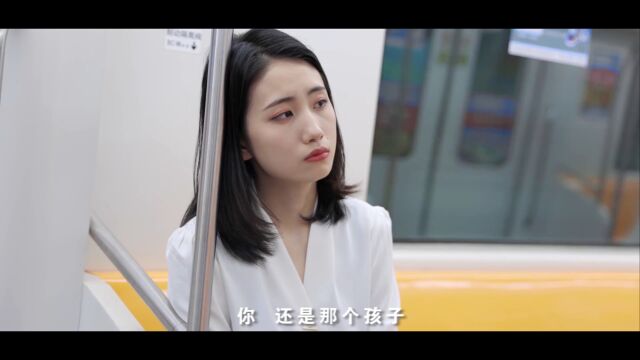 其实,你还是那个孩子——健尼韦尔守护您和家人的健康