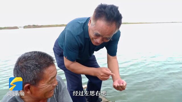 向江河湖海要食物|盐系风火了?南美白对虾在山东竟养成了“重口味”