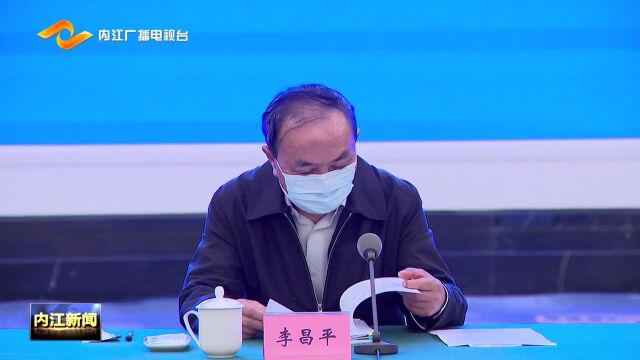 李昌平在内江督查时强调 巩固发展民族团结宗教和顺局面 推动高质量发展凝聚强大力量 顾勇 刘文芝参加督查 李丹作汇报 康俊陪同