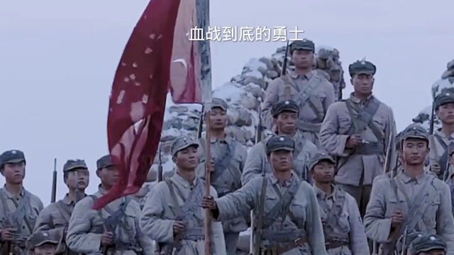 英勇无敌,无可战胜.