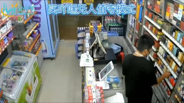 买吖嘿无人便利店24小时智能营业,无需看店,客服在线管理