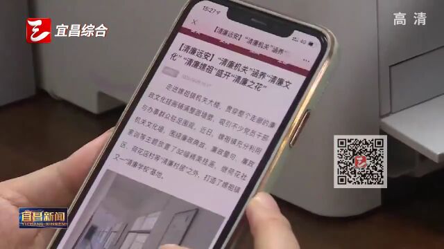 聚焦宣教月 | 远安:打造“廉政套餐” 筑牢廉洁自律防线