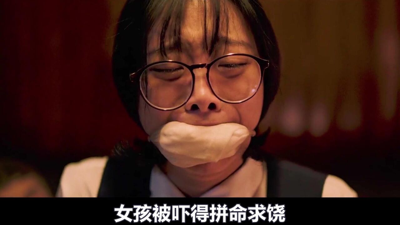 可怜的花季少女被变态给绑住了手脚_腾讯视频