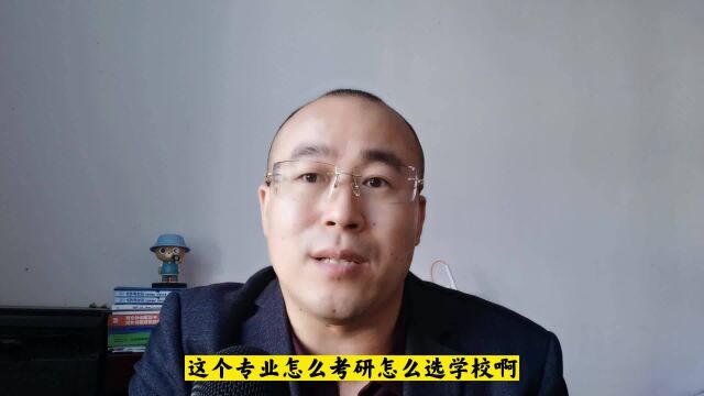 电气工程专业考研难不难,电气工程考研就业前景分析