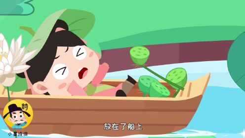 第10集池上_少儿_动画片大全_腾讯视频