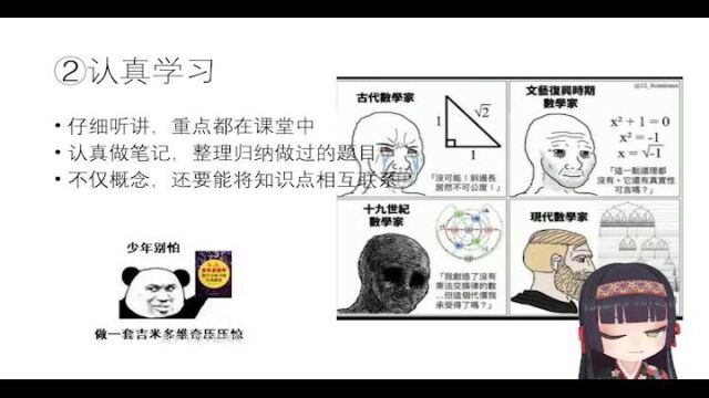 如何学好微积分