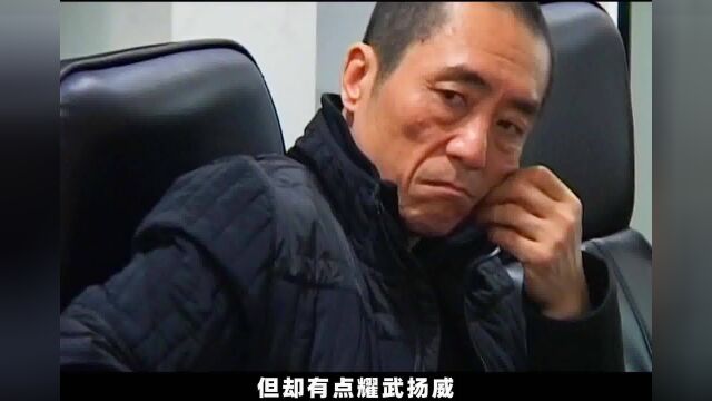 张艺谋,从被激烈批评到满载盛誉……纪录片《张艺谋的2008》