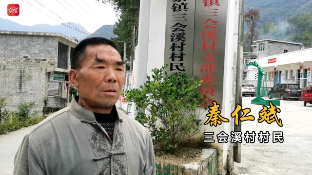 贵州沿河“白叶一号”茶乡干部群众热议党的二十大报告