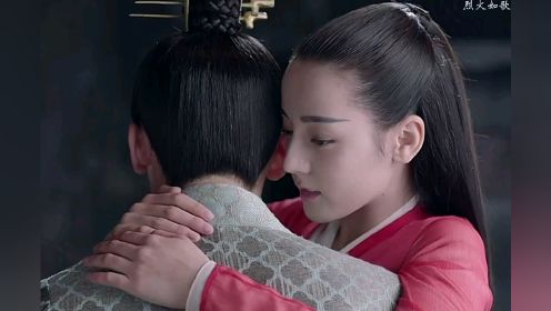 这个样子的如歌，玉师兄真的挡不住啊"烈火如歌"