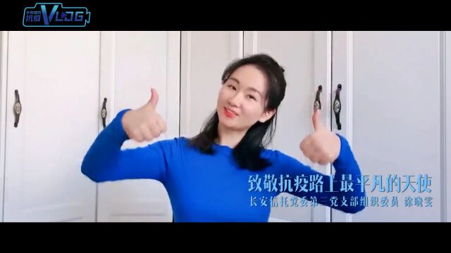 第五届中国金融年度品牌案例大赛报送案例展长安信托积极服务国家战略 为发展注入金融力量社会责任案例