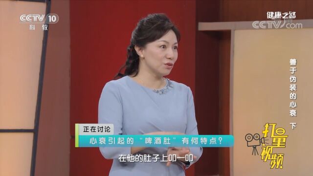 医生通常采用叩击肚皮的方式,来判断患者是否存在腹水