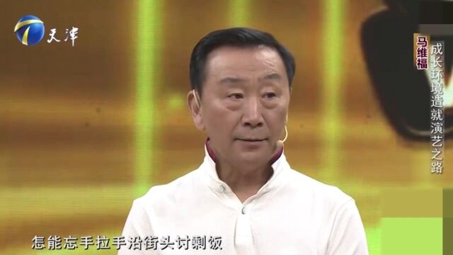 演员马维福惊喜到访,现场讲述特殊的演艺之路,感慨万千丨你看