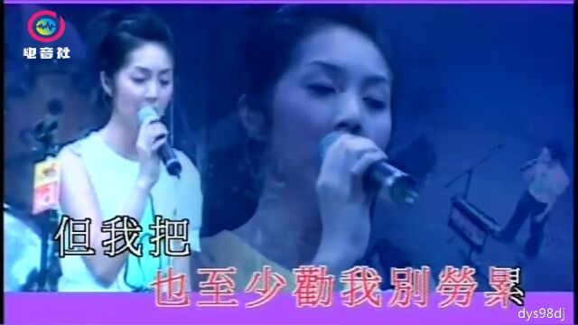 曲中人电音社(剪辑版)+杨千嬅假如让我说下去+《Walking In The Sun》你一定熟悉这美妙旋律