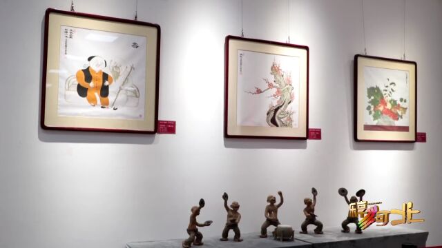 河北非遗主题作品展:展示河北悠久历史文化 讲好河北故事