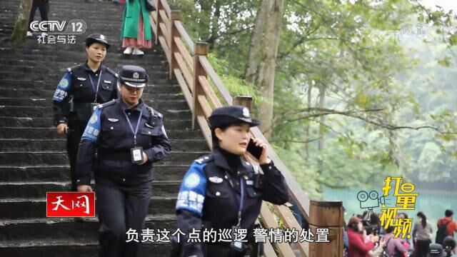 除了进行网格化管理,警方还增强了科技力量!来看