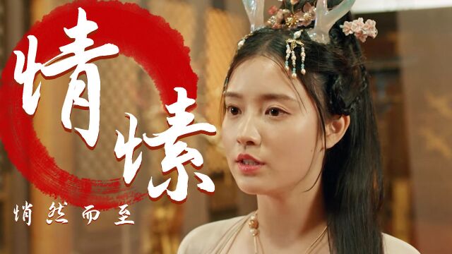 小龙女:一段禁忌之恋,能否打破层层约束迎来新生