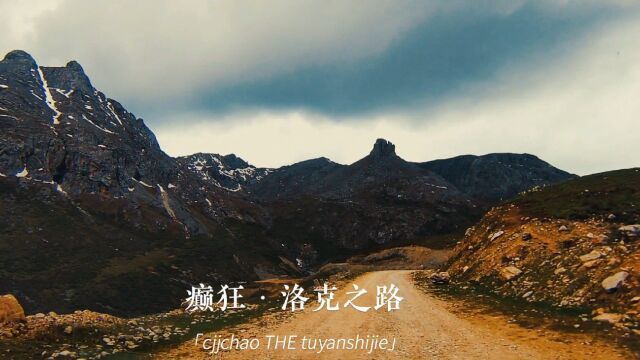 走一段路,看一出风景,品一段人生,悟百态人生