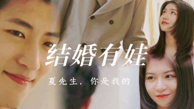 总裁大人太宠妻!☆相亲十九次只为小媒婆『媒运当头』