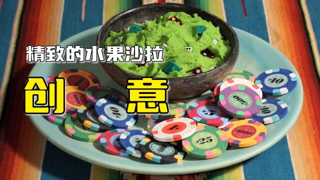 一份材料丰富的沙拉,品相极佳,美食频道