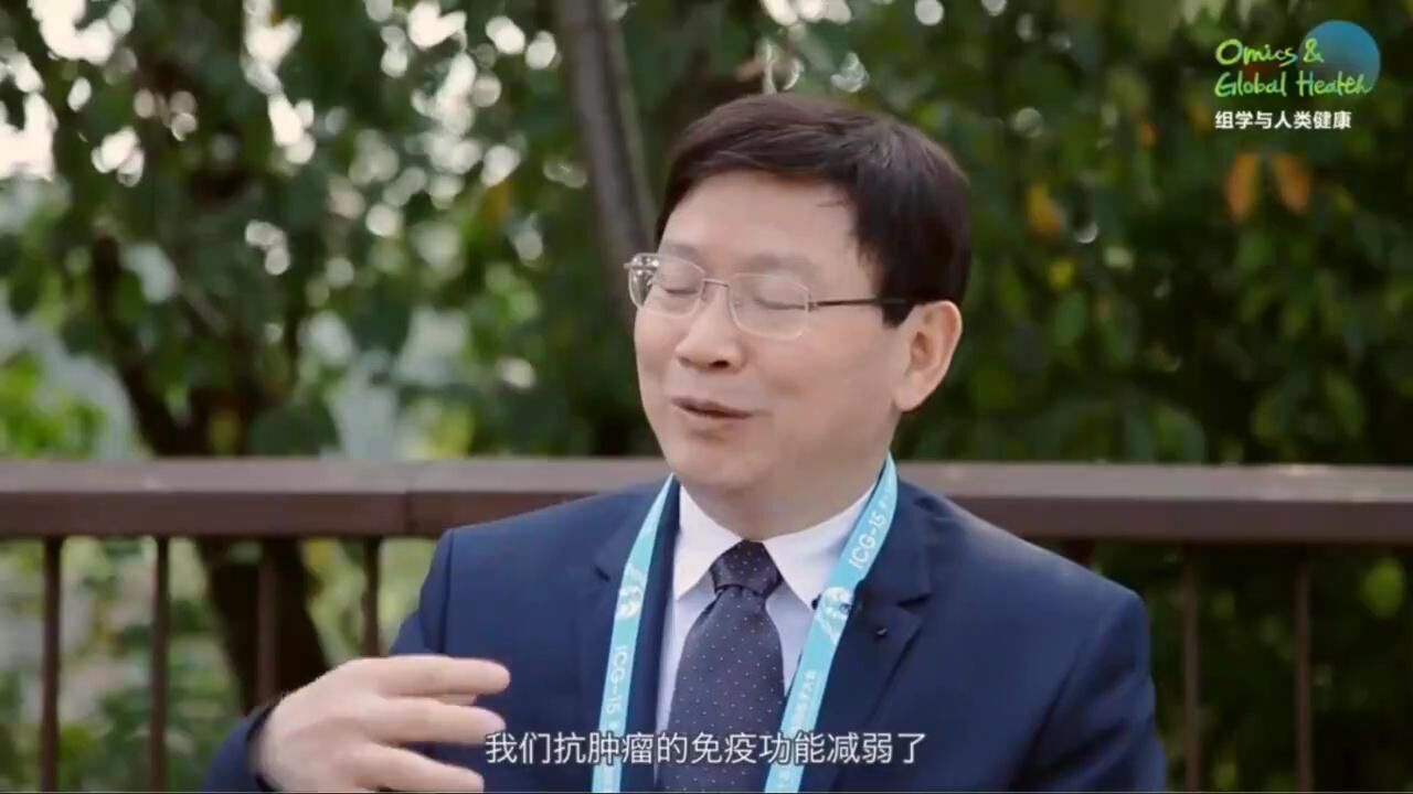 中科院王福生院士:细胞疗法安全性好,几乎没副作用,且可以提高人体免疫力_腾讯视频