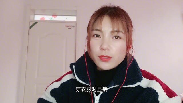 为什么男人都喜欢微胖的女人?