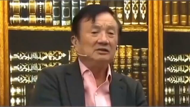 任正非 任正非:年轻人需要持续不断的提升自己