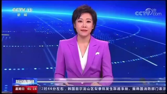 富平柿饼 甜蜜中国