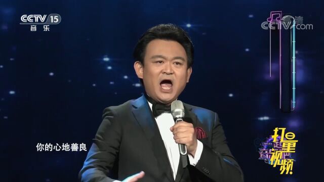 赵玉龙演唱《为你歌唱》,感情真挚,让人感动