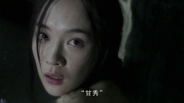 霍思燕出道以来破尺度之作,导演为拍摄一场强暴戏,曾为她找到了替身