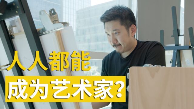 在宁波人人都能成为艺术家?跟着Josh一探究竟吧