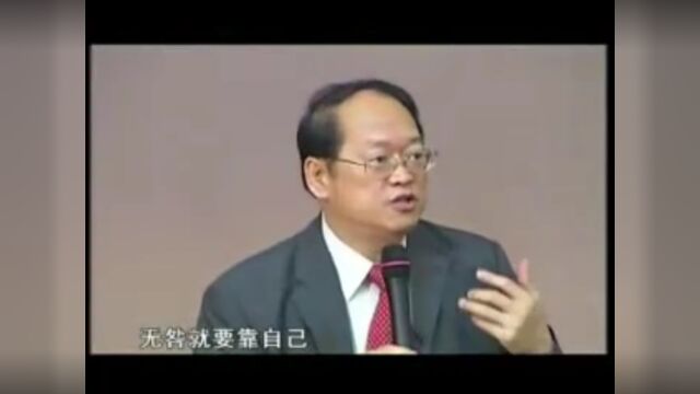 开示:476《易经》大有卦,六爻爻辞