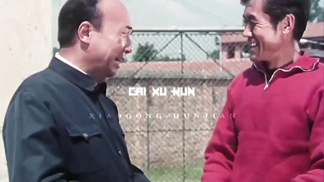 中分头,背带裤,我是ikun你记住。_高清1080P在线观看平台_腾讯视频