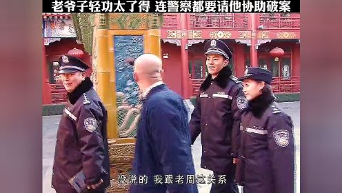 《终极追捕》