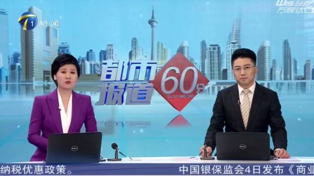 【媒体看红桥】天津电视台《都市报道60分》聚焦红桥区这些事