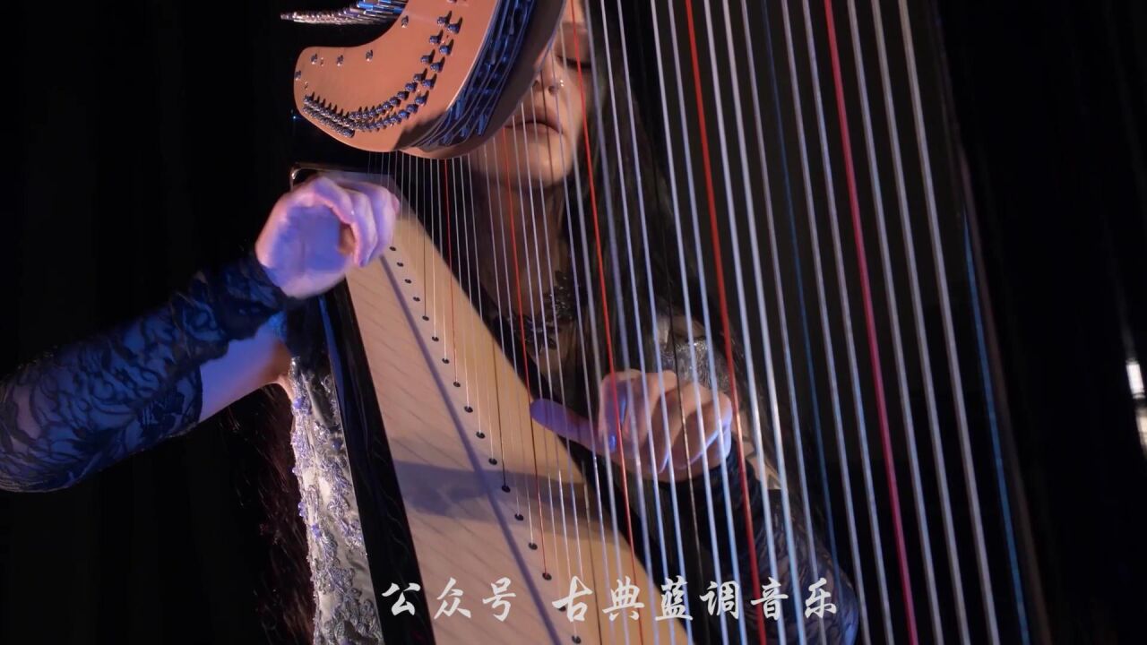 竖琴演奏古典音乐_高清1080P在线观看平台_腾讯视频