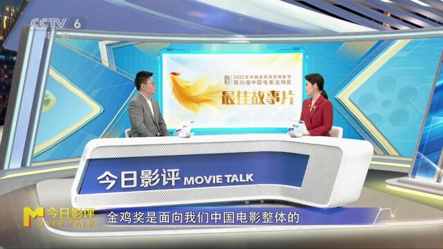 《长津湖》代表中国电影的发展水平