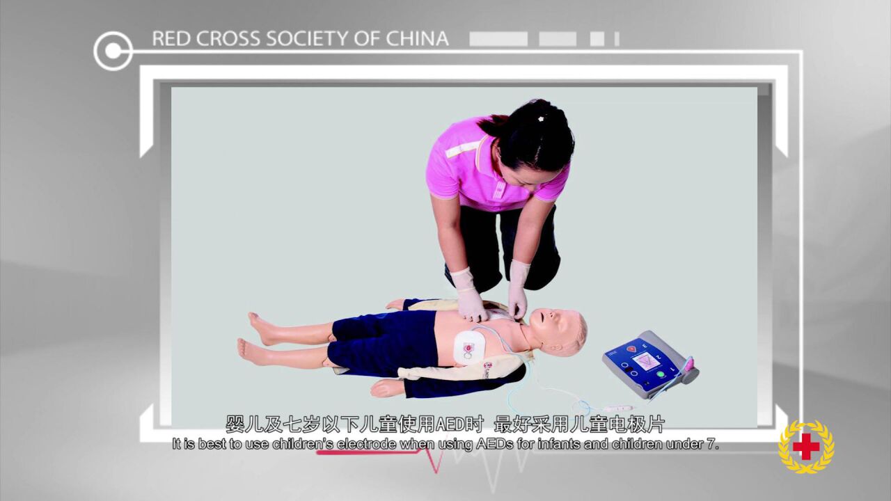 生命教育-救护知识|AED操作_高清1080P在线观看平台_腾讯视频