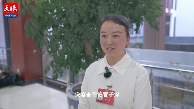 全会v访谈 | 贞丰县龙场镇龙河村卫生室乡村医生钟晶:在中国式现代化进程中高质量做好基层医疗卫生事业