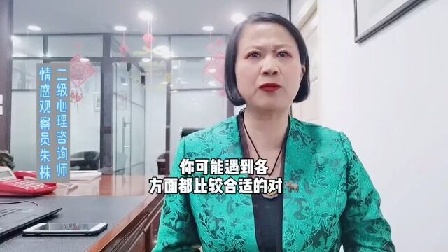 常熟婚介:越好冷越容易单身