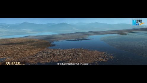 穿越寒武纪｜抚仙湖是如何形成的？
