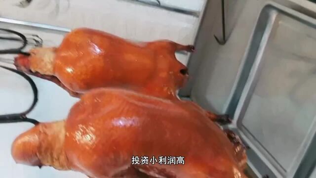 北京烤鸭商用教程学习片皮鸭技术脆皮水及挂浆配方