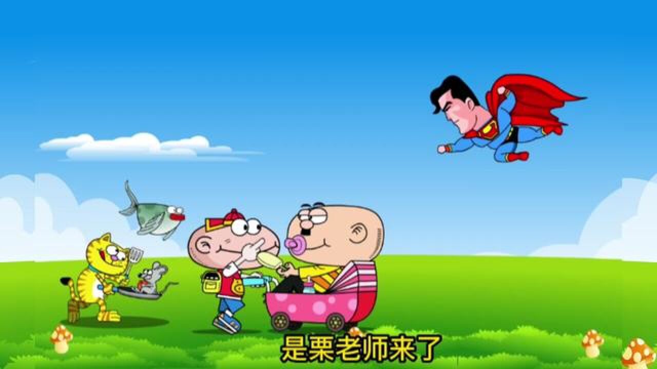 栗老师制作的《豌豆笑传》之去上学#动画制作#创意制作#动画#宝宝儿歌#幼儿教育#原创动画_高清1080P在线观看平台_腾讯视频